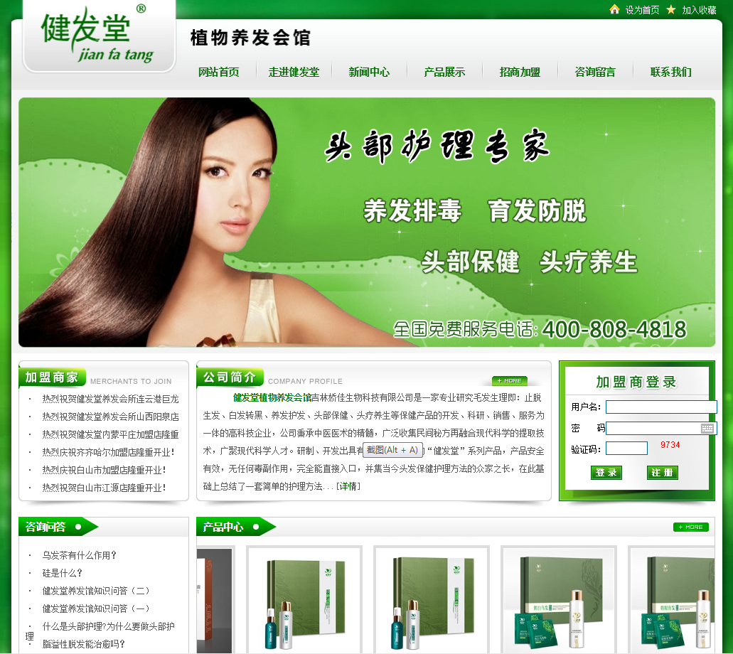 網(wǎng)站建設(shè)提升用戶(hù)體驗(yàn)的首頁(yè)設(shè)計(jì)技巧